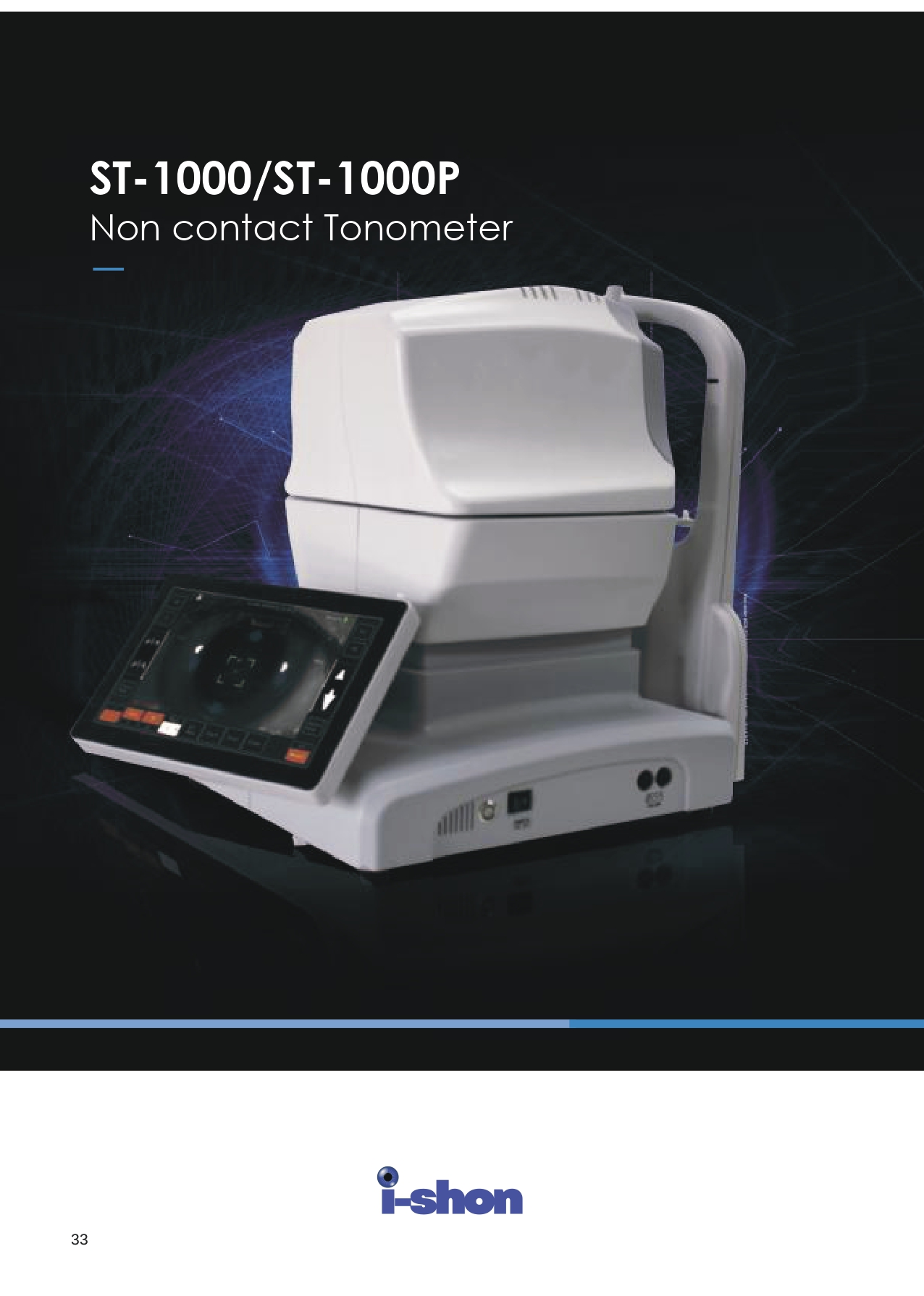 OPHTALMOLOGY EQUIPMENT AFRICA